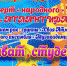Виват, студент! - Администрация Жирновского района