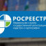 Кадастровая палата разъясняет, как согласовать границы земельного участка с соседями - Жирновское городское поселение