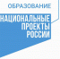 Создание новых мест в дополнительном образовании Жирновского муниципального района - Администрация Жирновского района