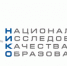 Национальное исследование качества образования в Жирновском муниципальном районе - Отдел по образованию