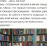 ДЕНЬ МАТЕРИ - Администрация Жирновского района