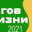Всероссийская акция «10 000 шагов к жизни» - ЖирнОе.RU