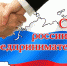 Уважаемые предприниматели Жирновского района! - Администрация Жирновского района
