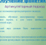 9bed457c-927e-41e7-87c4-2e9c92896e8c - Отдел по образованию