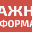 Простые правила ЭЛЕКТРОБЕЗОПАСНОСТИ во время прохождения паводка - Администрация Жирновского района