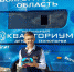 IMG-20230919-WA0012 - Отдел по образованию