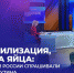 ИИ, мобилизация, цены на яйца: о чем жители России спрашивали Владимира Путина - Администрация Жирновского района