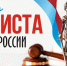 ​Уважаемые юристы и ветераны юридической службы! - Администрация Жирновского района
