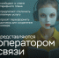 Click to enlarge image - Администрация Жирновского района