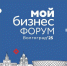 В Волгоградской области состоится форум молодежного предпринимательства - Администрация Жирновского района
