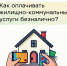 Click to enlarge image - Администрация Жирновского района