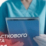 Уважаемые жители Жирновского района! - Администрация Жирновского района