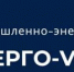 Межрегиональный промышленно-энергетический форум и выставка предприятий «ПРОМ-ЭНЕРГО-VOLGA’2025» - Администрация Жирновского района
