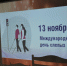 «Мир в темноте». В Жирновском районном краеведческом музее прошло мероприятие, посвящённое Международному дню слепых - ЖирнОе.RU