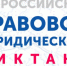 Внимание, жители Жирновска! - Администрация Жирновского района