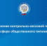 Click to enlarge image - Администрация Жирновского района
