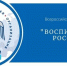 Воспитатель детсада из Красного Яра Ирина Дуденкова стала призером Всероссийского конкурса - ЖирнОе.RU