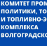 Уважаемые юридические лица и предприниматели Жирновского района! - Администрация Жирновского района