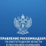 Вниманию юридических лиц и индивидуальных предпринимателей! - Администрация Жирновского района