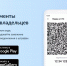 Поэтапный перевод транспортных документов в цифровой вид - Администрация Жирновского района