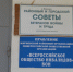 В Жирновском совете ветеранов сегодня поздравили женщин с 8 Марта - ЖирнОе.RU